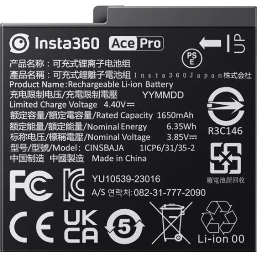 Insta360 Ace Pro - Battery