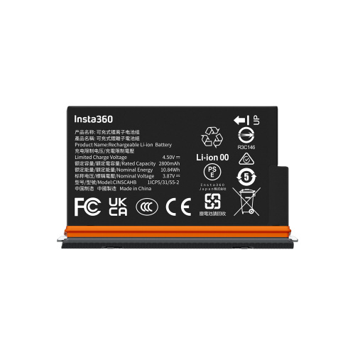 Insta360 X5 Ultra Battery