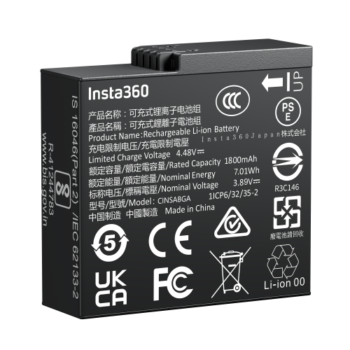 Insta360 Ace Pro 2 Battery